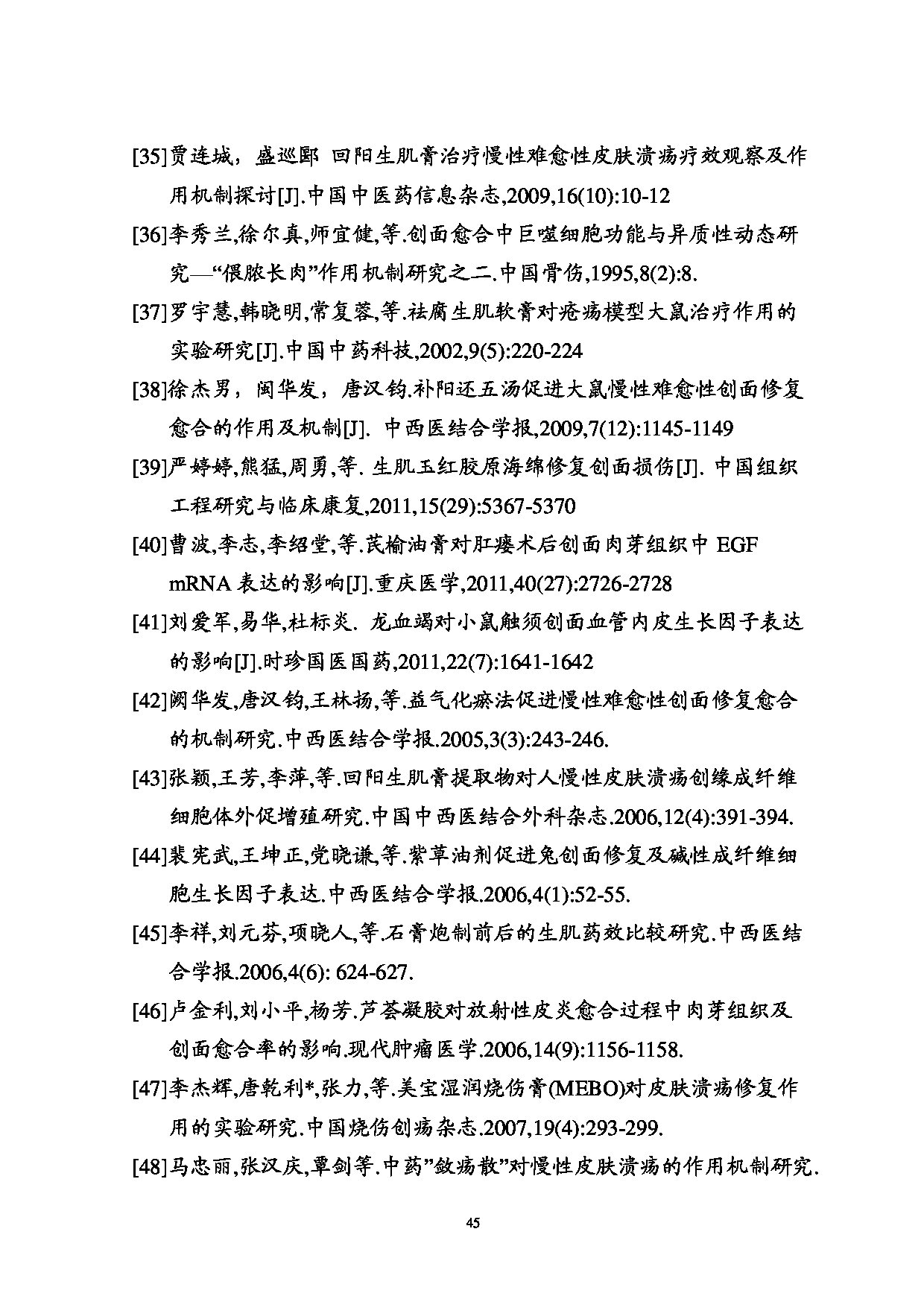 Page 49